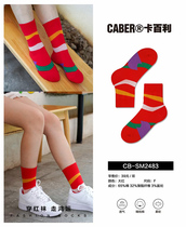 Full 4 pairs of caber Caber socks in pure cotton cotton cotton in spring and autumn winter tube 2483