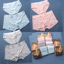 caber Calbury couple underwear mens boxer pants unscented female triangle sexy Modal 535 635