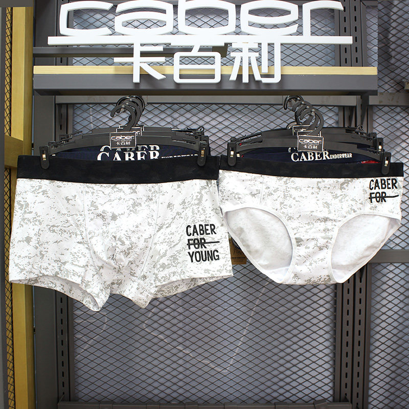 caber Cabri couple underwear modal cotton soft and comfortable female triangle male boxer UM144 UL244