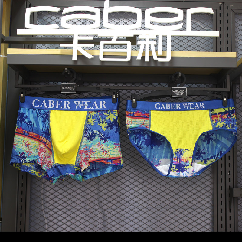 caber card Baili couple underwear temptation ice silk comfortable youth mid-waist men's and women's underwear 3210 5210