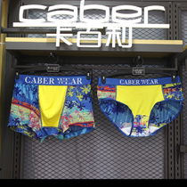 caber card Baili couple underwear temptation ice silk comfortable youth mid-waist mens and womens underwear 3210 5210