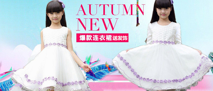 Robes pour fille - Ref 2043293 Image 7