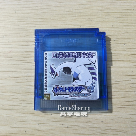 GAMEBOY Color GBC Game Card Pokemon Pocket Silver GBA GBASP Universal