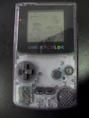 Original đổ GAMEBOY COLOR GBC máy màu trò chơi cầm tay GB GBP SP GBA