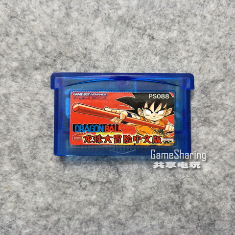 GBA SP GBM NDS Game Card Seven Dragon Ball Big Adventure Insights Into the Chip Memories of the Chinese version