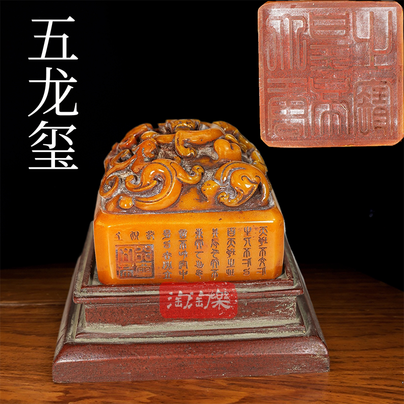 中国 篆刻 玉石田黄石彫刻 山水人物文刻 印材 置物 V 7836 中国 篆刻