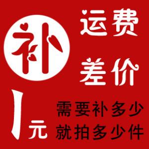 1 yuan difference special shot hyperlink