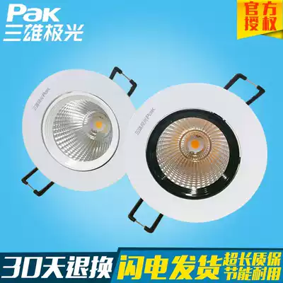 Sanxiong Aurora COB Spotlight Xingchen LED ceiling projection light Projection light Living room bedroom Bull's eye light 3W6w10w