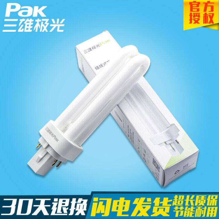 Sanxiong Aurora U-shaped downlight energy-saving lamp Plug-in tube energy-saving lamp Two-pin four-pin energy-saving lamp 10W13W18W