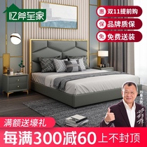 Bed American light luxury wood bed 1 8 meters bed 1 5 minimalist modern bedroom as well as a convenient custom wedding bed tatami