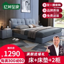 Leather bed 1 8 meters modern simple European technology cloth bed 1 5m net red bed light luxury storage air pressure high box bed bed