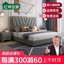 Bed American light luxury wood bed 1 8 meters bed 1 5m simple modern master bedroom red storage nuptial bed