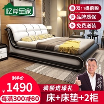 Leather bed technology cloth bed 1 8 m 1 5 double bed simple modern storage high box pressure tatami light luxury