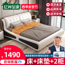 Leather bed 1 5 m Double beds 1 8 air pressure High case storage Large bed minimalist modern European style technological cloth sofware furniture