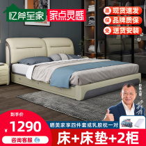 Leather bed 1 5 m S&T cloth Double beds 1 8m High case storage drawers Master bedroom furniture accommodating brief modern
