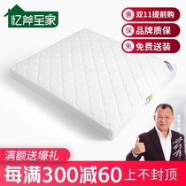 Mattress 1 8 m velvet cashmere latex plus cotton 1 5m1 2 m breathable single double mat tatami with spring