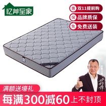 Mattress with Spring 1 8 M 9 partition 5D latex 1 5m1 2 breathable single double bed spring mat Net Red mattress
