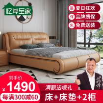Leather bed 1 8m technology cloth storage high box double bed 1 5m tatami size apartment light luxury net red