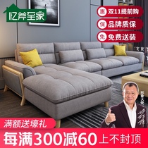 Fabric sofa technology cloth combination set large medium and small apartment simple modern European style light luxury living room furniture Net Red