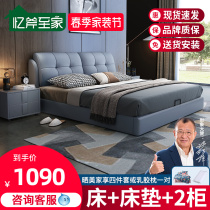 Leather Bed 1 8 m Modern Minimalist Eu Style Tech Bunk Bed 1 5m Net Red Bed Light Lavish Storage Air Pressure High Box Large Bed