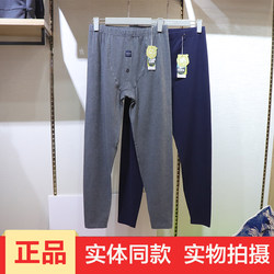 형제 Hua 순수한면 따뜻한 가을 바지 라인 바지