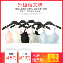 Underwear bra female camisole gathered without rims small chest bandeau girl wrapped chest without trace sexy girl movement
