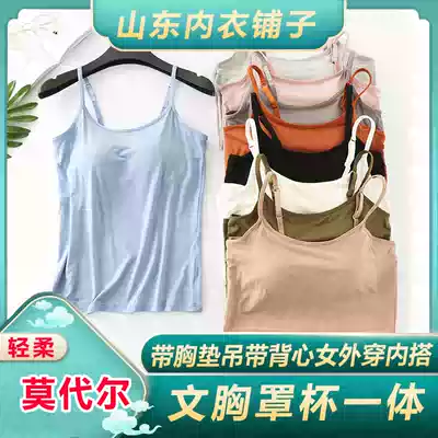 With chest pad bottoming shirt without steel rim bra cup one-piece beauty back anti-light underwear sling inner back women