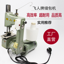 Flying Man Card Sewing Charter Classic Portable small GK9-2 Snake Leather Bag Woven Bag Capers Packing Enveloping Machine