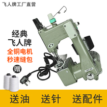 Flying Man Card Stitch Charters Portable small boutique GK9-8 Snake Leather Bag Woven Bag Capers Packing Enveloping Machine