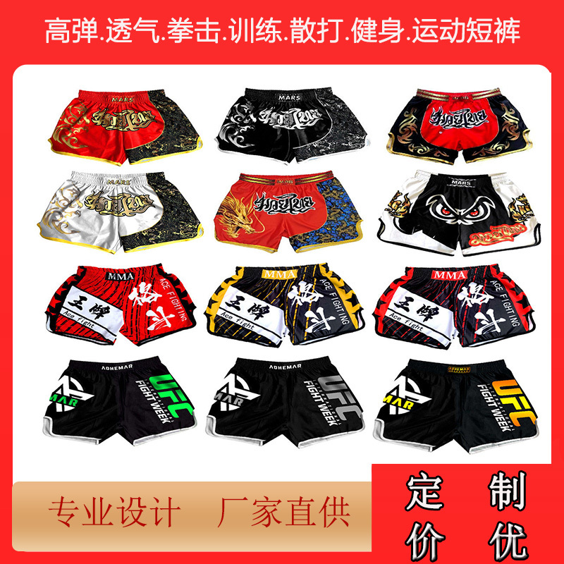 Muay Thai Shorts Boxing Mma Venom Fighting Ufc Combat Training Clothing Professional Adult and Children Competition Sanda Shorts Muay Thai Shorts Boxing Mma Venom Fighting Ufc Combat Training Clothing Professional Adult and Children Competition Sanda Shorts
