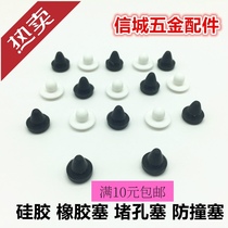 New high temperature resistant silicone plug conical foot pad shock absorption anti-collision plug head buckle plug rubber high elastic hole plug