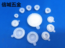 PE plastic internal thread protective cover protective cap threaded hole plug head protective cover plastic plug