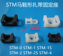  STM Saddle-shaped cable tie holder Suction cup positioning piece Screw hole seat Cable tie Wire holder Cable manager
