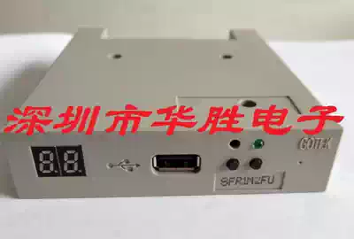 GOTEK island fine computer flat drive USB Universal simulation floppy drive SFR1M2-FU free format version