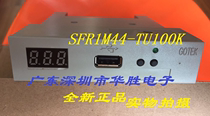  SFR1M44-TU100K 1 44M-enhanced simulation floppy drive for various industrial equipment