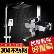 SUS304 stainless steel shower head set household bathroom hot and cold shower booster shower head bath shower