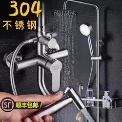 Sus 304 Stainless Steel Shower Head Set Bathroom Shower Head Hotel Home Wall-Mounted Shower Head