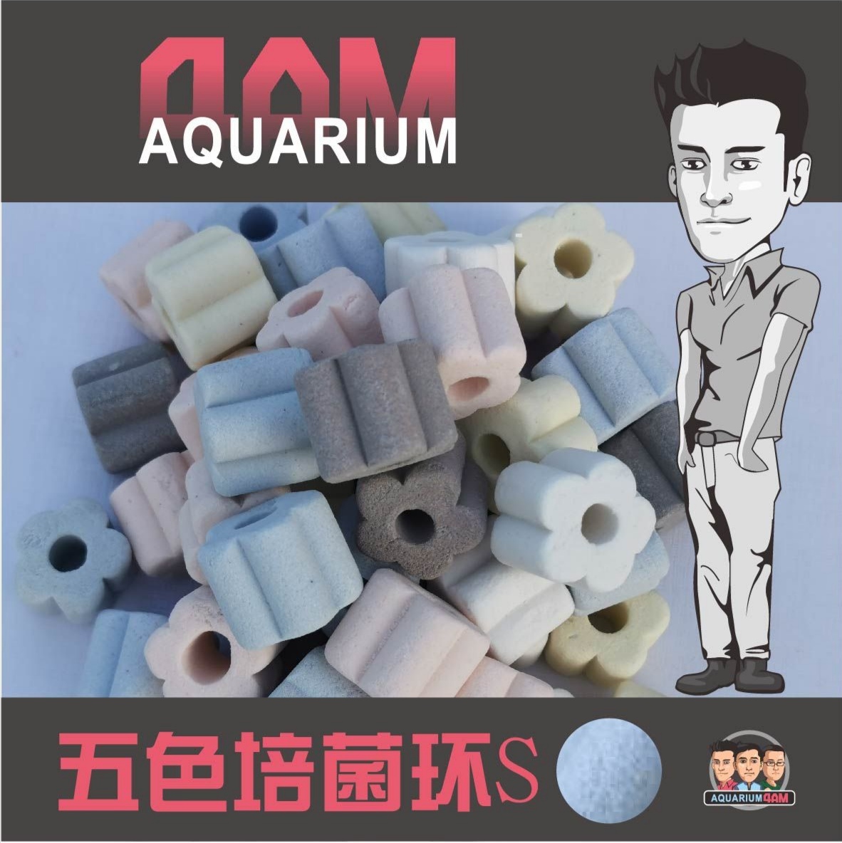 4AM 5 colour bacteria ring filter material bacteria water purifying and removing peculiar smell ceramic ring fish tank filter filter material