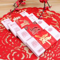 Million Yuan Card Set Red Package Wallet is a wedding celebration engagement bundle cash bundle bundle bundle bundle bundle bundle bundle