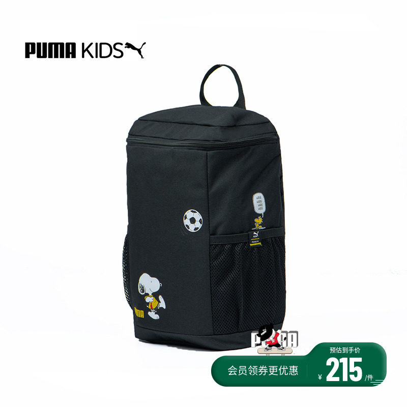 PUMA Hummer new boys and girls backpack bag cute cartoon full printed Snoopy joint bag 077961