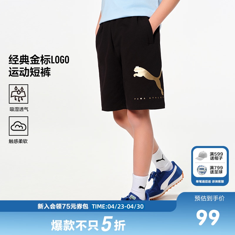 Puma Gold Label Series Children's Clothing New Summer Knitted Shorts Moisture-Wicking Breathable Stretch Sports Pants
