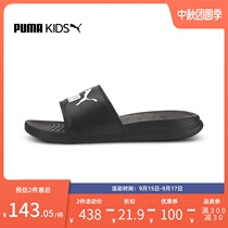 PUMA PUMA summer 2021 New Men and women sandals summer classic boys Big Boy soft bottom non-slip 372017