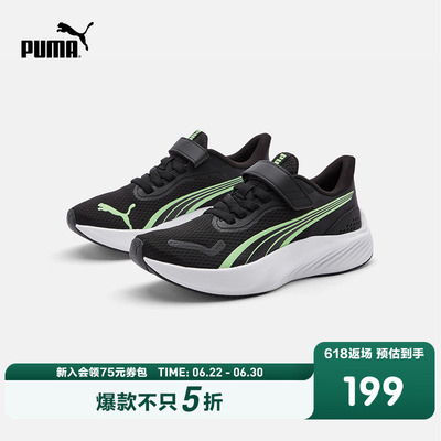 Puma, детские универсальные нескользящие износостойкие беговые кроссовки подходит для мужчин и женщин, модель весна 2025 года