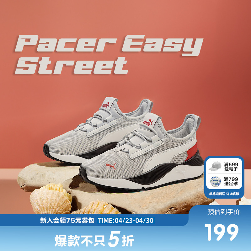 [Hot Selling] Puma Children's Shoes Kids' Mesh Slip-On Sneakers Running Shoes