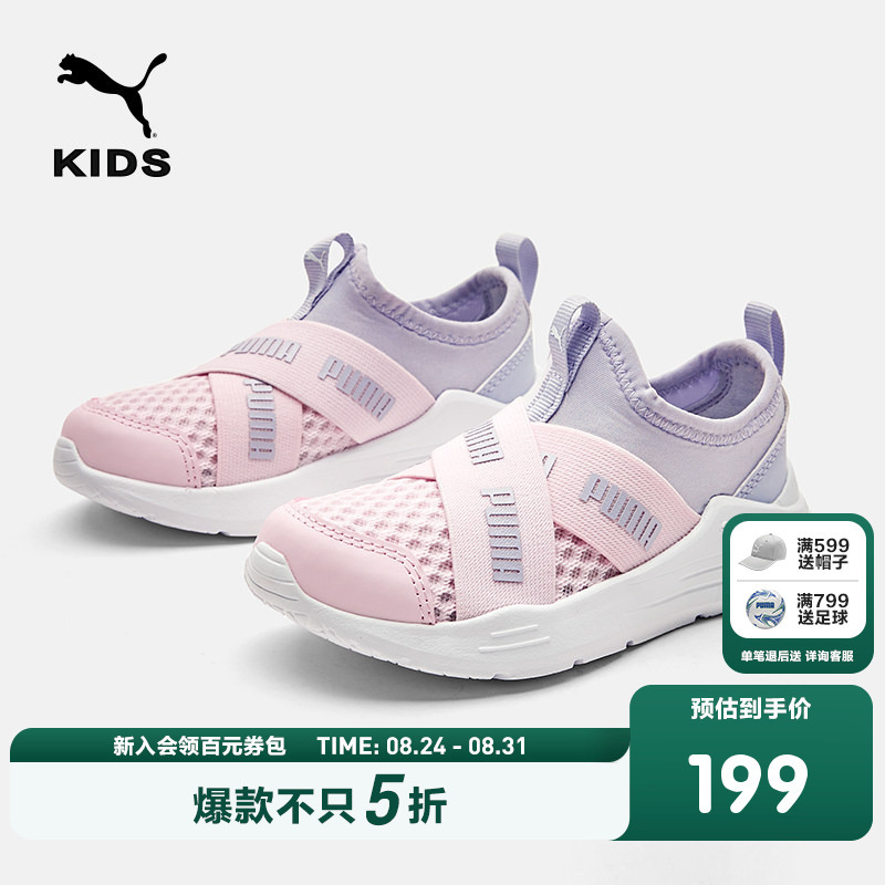 Puma Soft-Soled Running Shoes for Men, Women and Kidsren, Mesh Shoes, Slip-On Shoes for Middle and Large Kidsren, New Breathable and Fashionable Sports Shoes Puma Soft-Soled Running Shoes for Men, Women and Kidsren, Mesh Shoes, Slip-On Shoes for Middle and Large Kidsren, New Breathable and Fashionable Sports Shoes