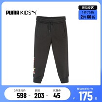 PUMA PUMA official Spring and Autumn new children Boy knit trousers sports leisure pants 589367