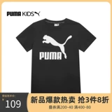 Puma, летняя детская классическая тонкая хлопковая футболка подходит для мужчин и женщин, короткий рукав, круглый воротник