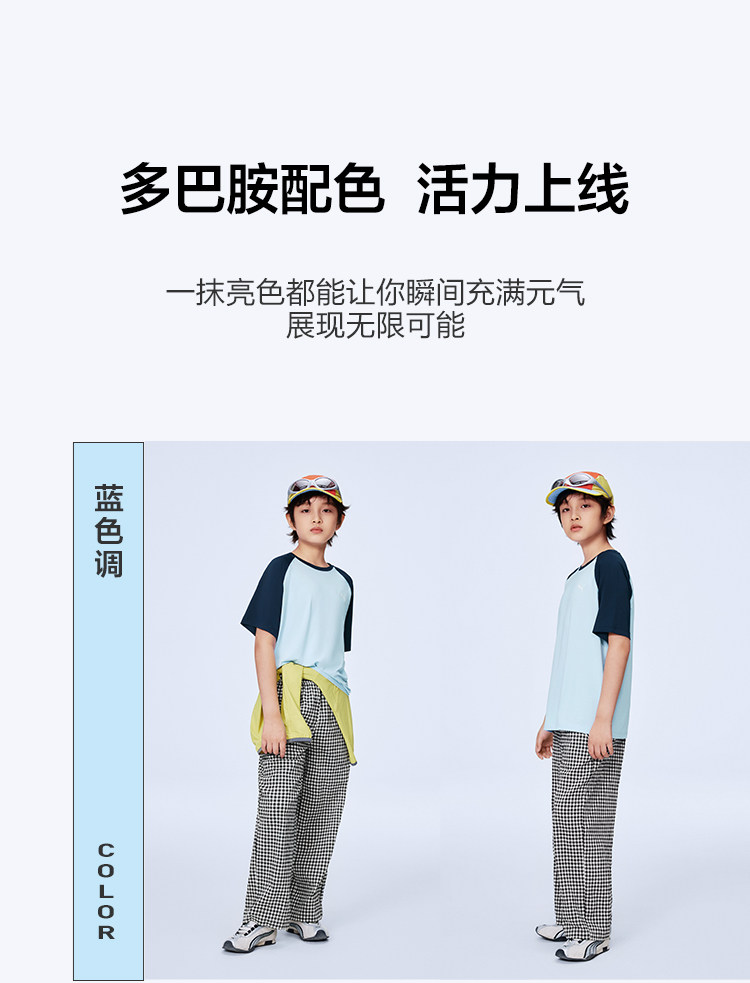 PUMA彪马童装新款儿童短袖T恤网眼舒适透气速干圆领运动T — 14