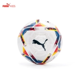 Puma, футбольная модная игрушка для школьников для мальчиков