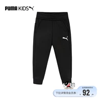 Puma, детские трикотажные спортивные штаны, детская одежда